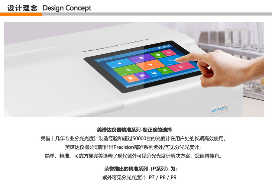 WEB商品详情P7_r5_c1
