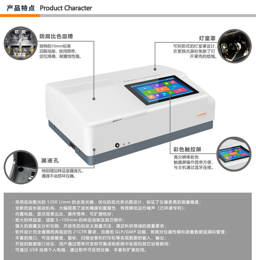 WEB商品详情P8_r2_c1